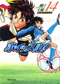 BUY NEW whistle - 134324 Premium Anime Print Poster